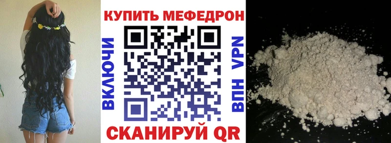 Все наркотики Дальнегорск COCAIN  Галлюциногенные грибы  Меф мяу мяу  Амфетамин  ГАШ  Alpha PVP  МАРИХУАНА 