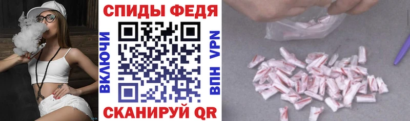АМФЕТАМИН Premium Дальнегорск