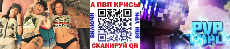 A PVP крисы CK  наркота  Дальнегорск 