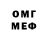 Метадон мёд Makaveli 39