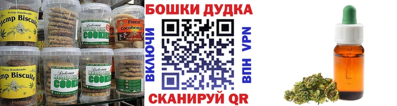 Canna-Cookies конопля Дальнегорск
