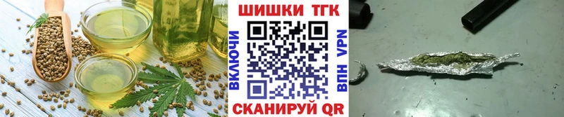 цена наркотик Дальнегорск Canna-Cookies конопля