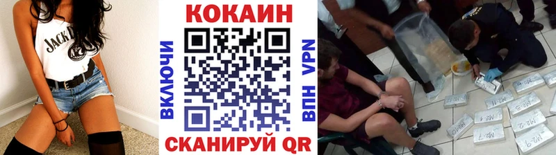 COCAIN 97%  Дальнегорск 