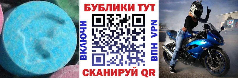 закладки  Дальнегорск  Экстази Punisher 