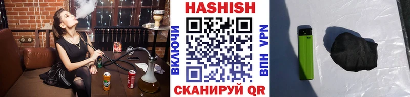 ГАШИШ Ice-O-Lator  Дальнегорск 