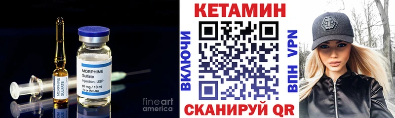 КЕТАМИН VHQ  Дальнегорск 
