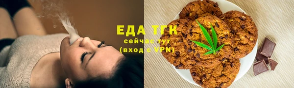 амфетамин Волоколамск