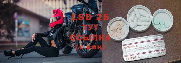MDMA Володарск