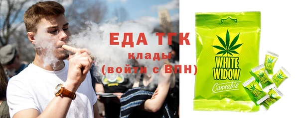 альфа пвп Волосово