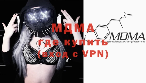 MDMA Володарск