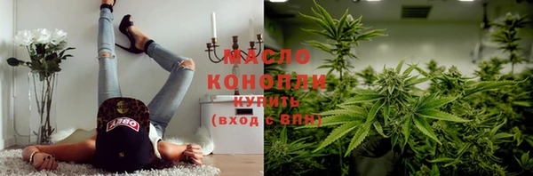 амфетамин Волоколамск
