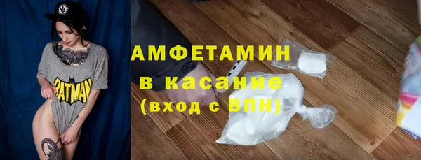 MESCALINE Верхнеуральск