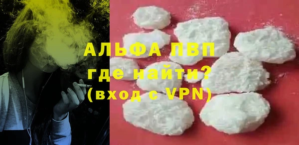 мескалин Верхний Тагил