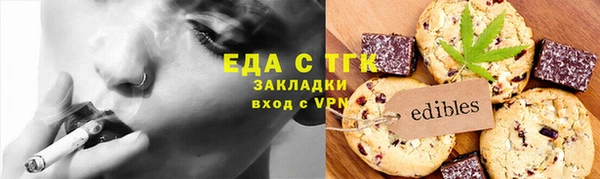 мескалин Верхний Тагил