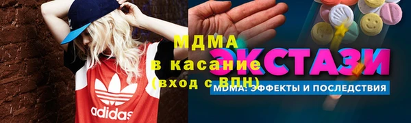 MDMA Володарск