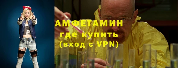 MESCALINE Верхнеуральск