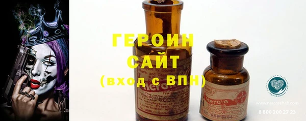 альфа пвп Волосово
