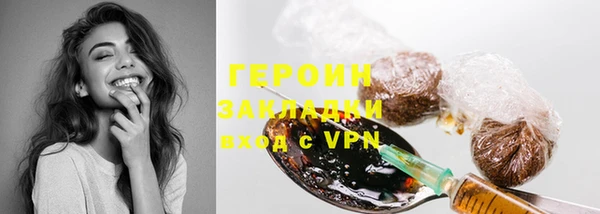 мескалин Верхний Тагил