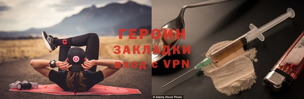 хмурый Верея