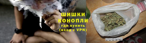 альфа пвп Волосово