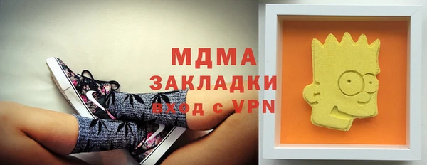 мескалин Верхний Тагил