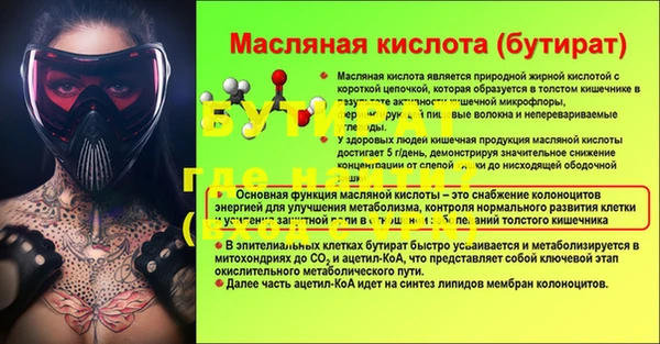 амфетамин Волоколамск