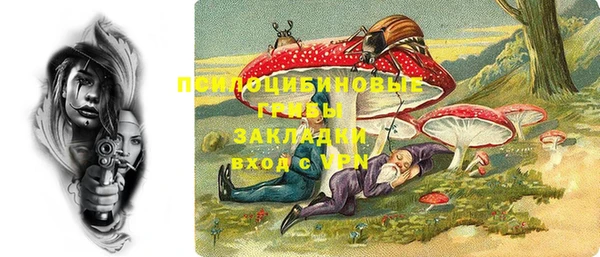 MESCALINE Верхнеуральск