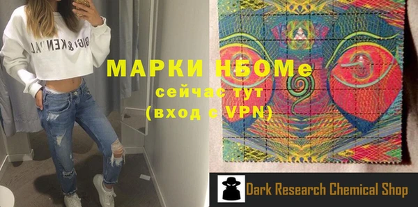 MDMA Володарск