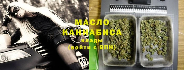мескалин Верхний Тагил