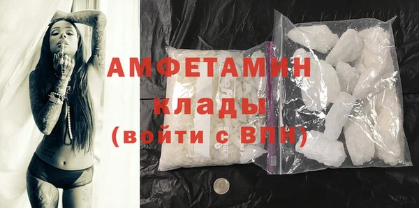 амфетамин Волоколамск
