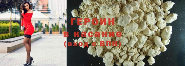 альфа пвп Волосово