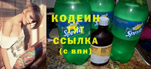 амфетамин Волоколамск