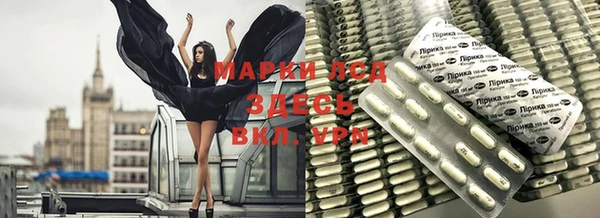 MDMA Володарск