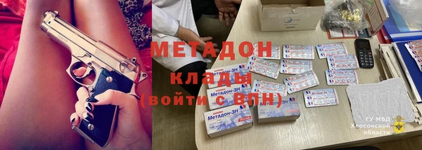 винт Бугульма