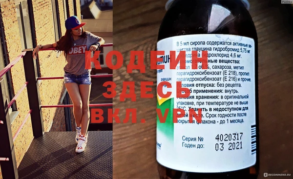 мескалин Верхний Тагил