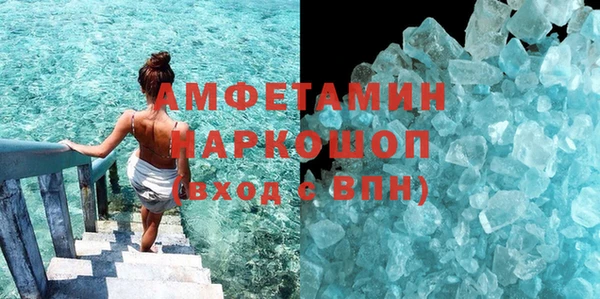 MDMA Володарск