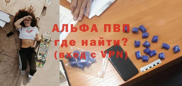 амфетамин Волоколамск