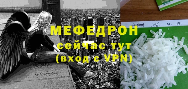 мескалин Верхний Тагил