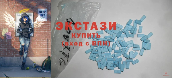 альфа пвп Волосово