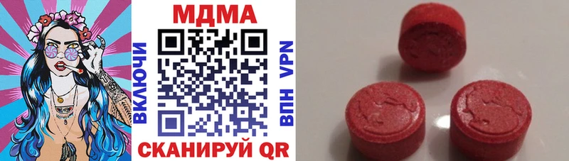 где купить наркотик  Дальнегорск  мега tor  MDMA crystal 