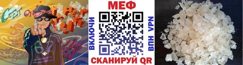 Меф мука  Дальнегорск 