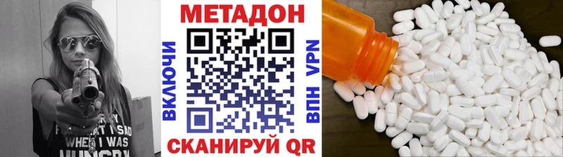 МЕТАДОН мёд  где можно купить   Дальнегорск 