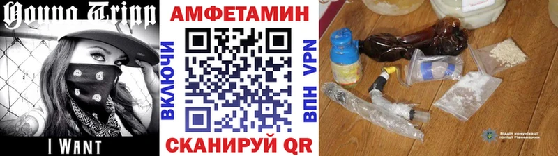 omg маркетплейс где найти наркотики Дальнегорск Первитин Methamphetamine