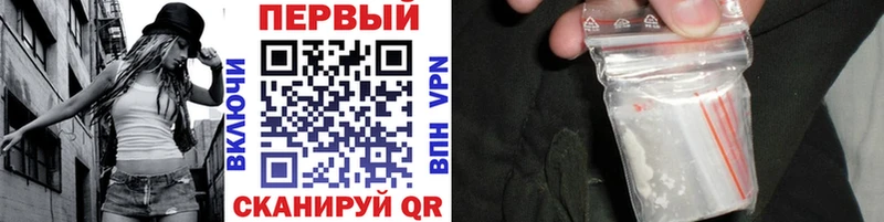 Первитин кристалл Дальнегорск