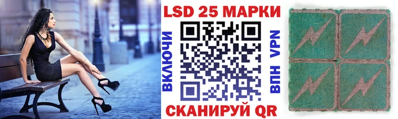 Наркотические марки 1,5мг Дальнегорск