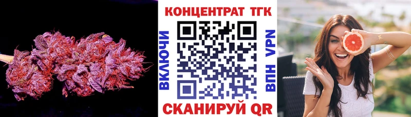 Дистиллят ТГК вейп  дарнет шоп  Дальнегорск 