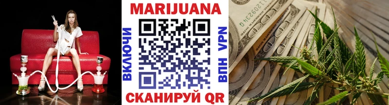 Каннабис SATIVA & INDICA  Дальнегорск 